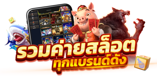Katanm168 เปิดประสบการณ์เดิมพันรูปแบบใหม่